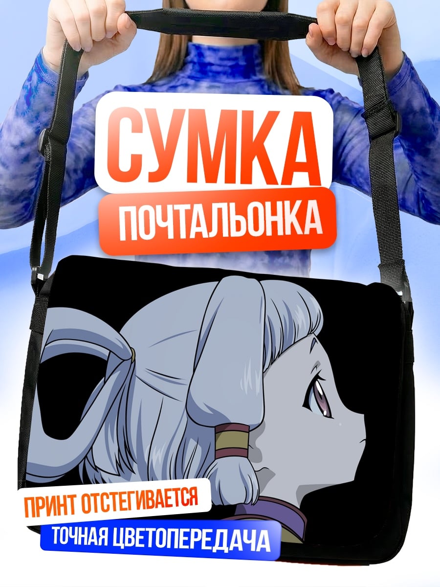 Сумка-почтальонка Аниме девушка в профиль