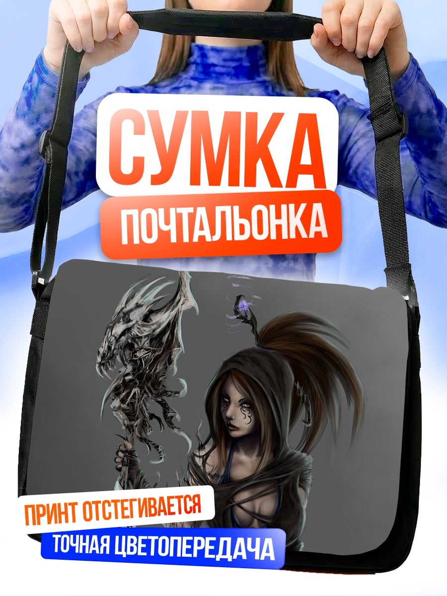 Сумка-почтальонка Девушка с оружием