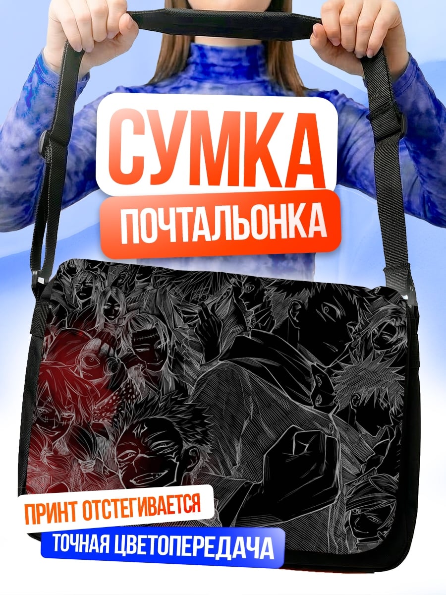 Сумка-почтальонка Аниме персонажи в стиле глитч