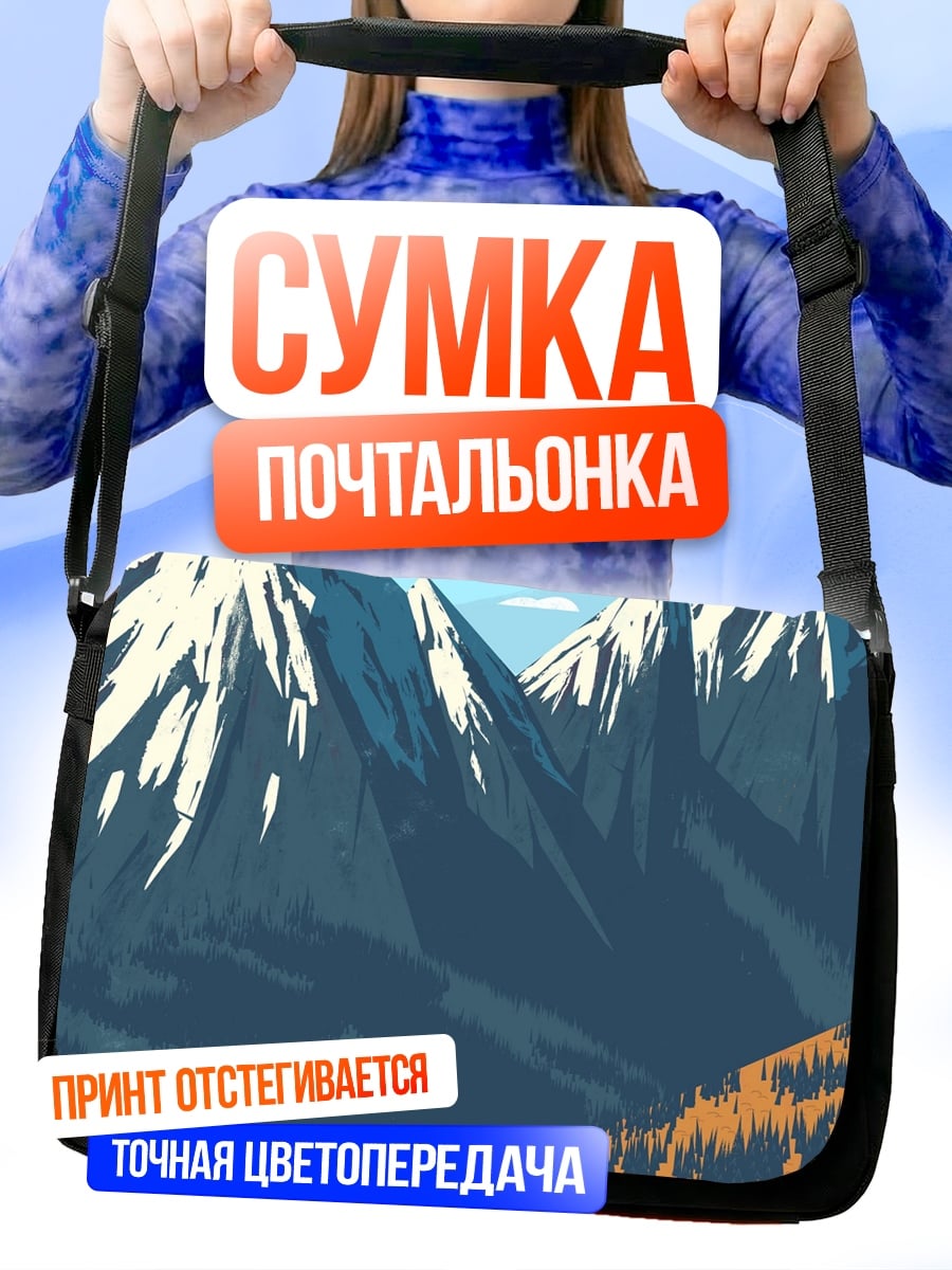 Сумка-почтальонка снежные горы осень