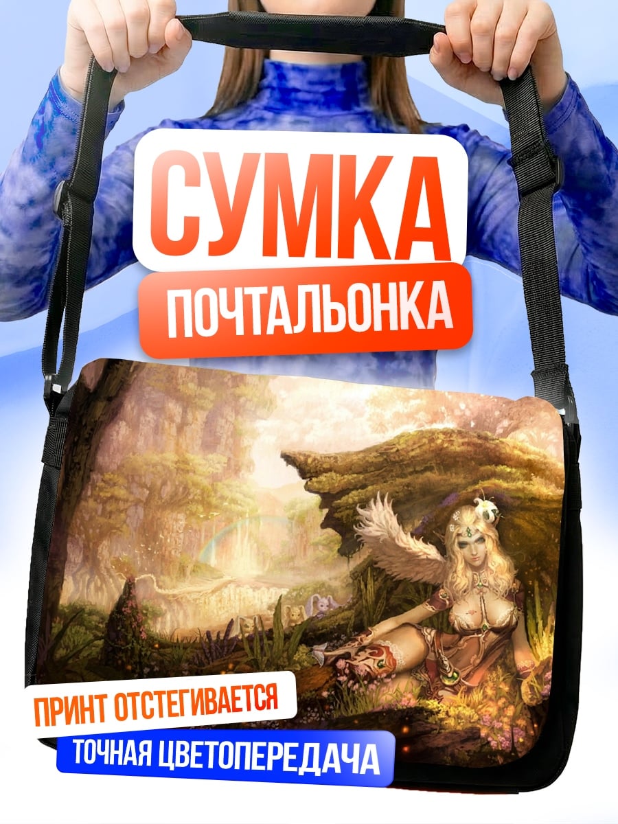 Сумка-почтальонка Лесная нимфа