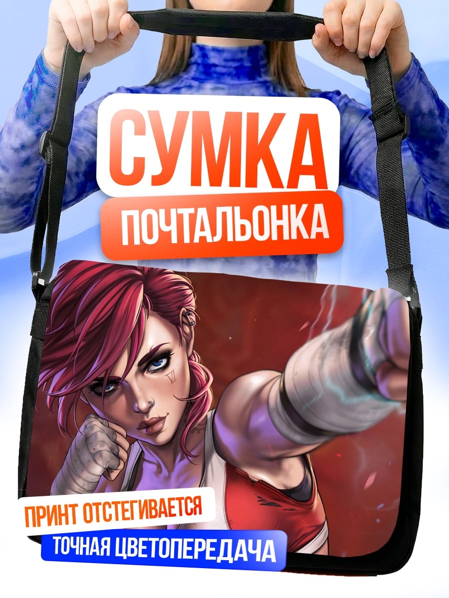 Сумка-почтальонка Боевая девушка с розовыми волосами