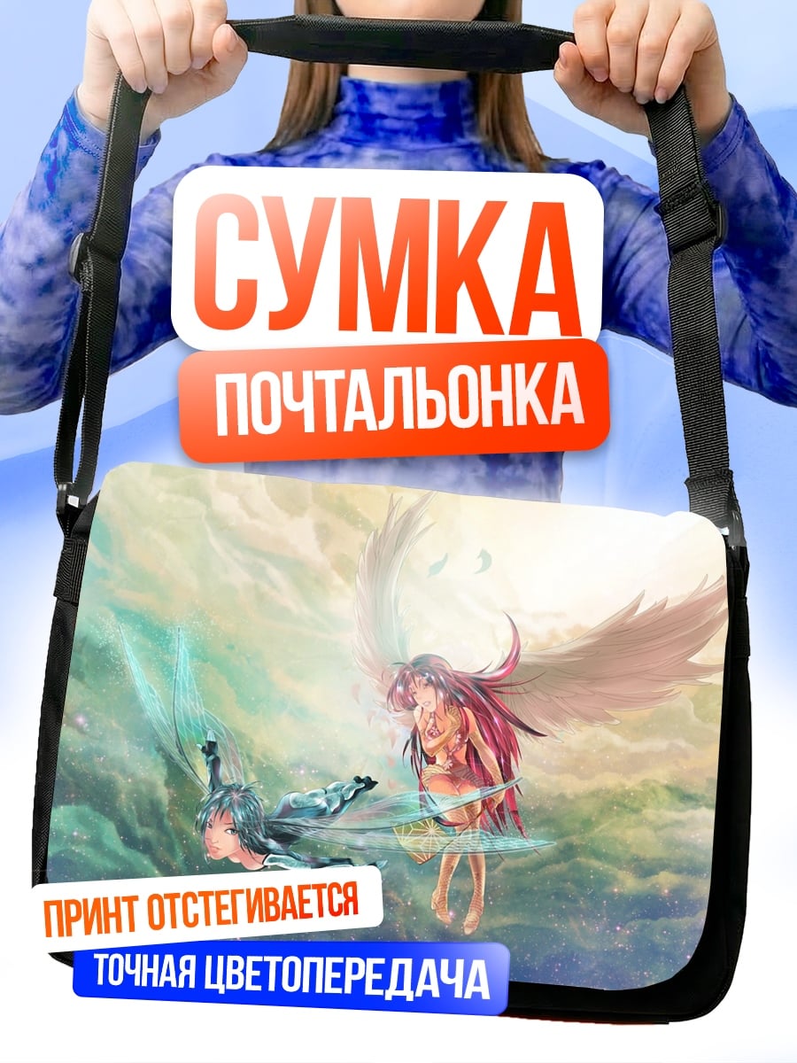 Сумка-почтальонка Ангел и падающий воин