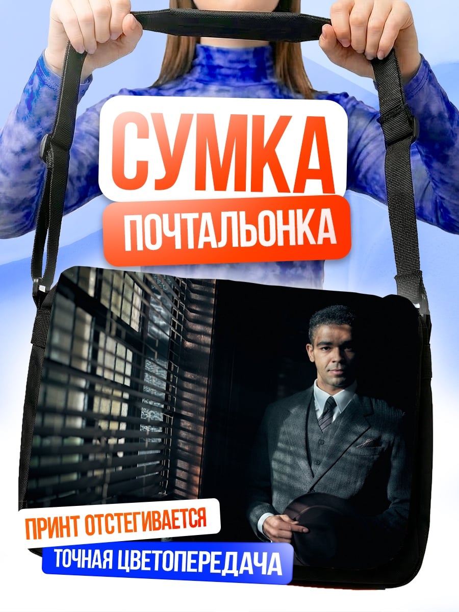 Сумка-почтальонка Джентльмен в шляпе