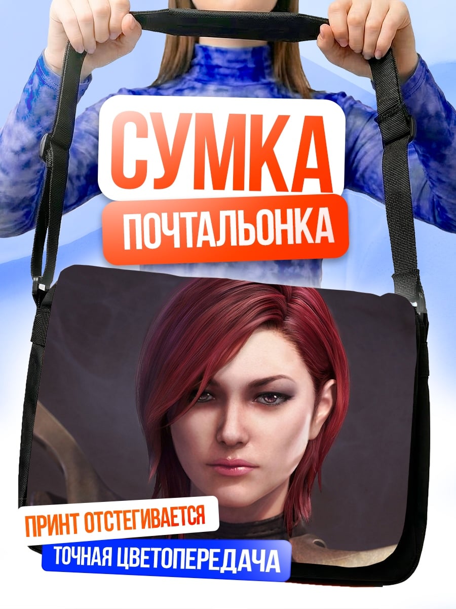 Сумка-почтальонка воин с красными волосами