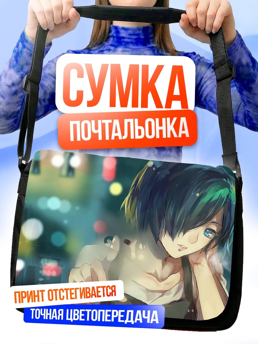 Сумка-почтальонка Аниме девушка ночью