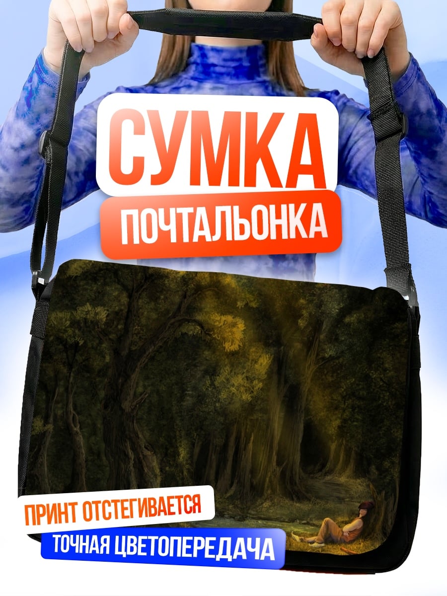 Сумка-почтальонка девушка в лесу