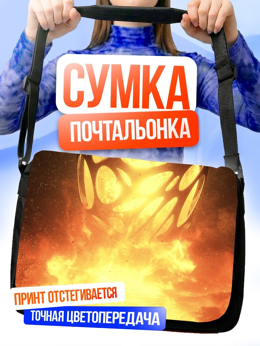 Сумка-почтальонка инопланетный куб