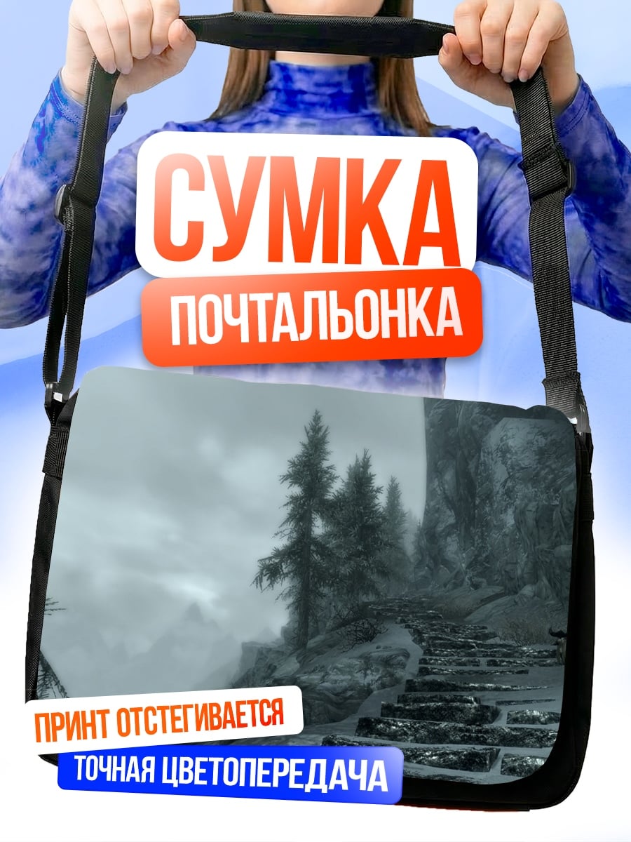 Сумка-почтальонка снежная тропа
