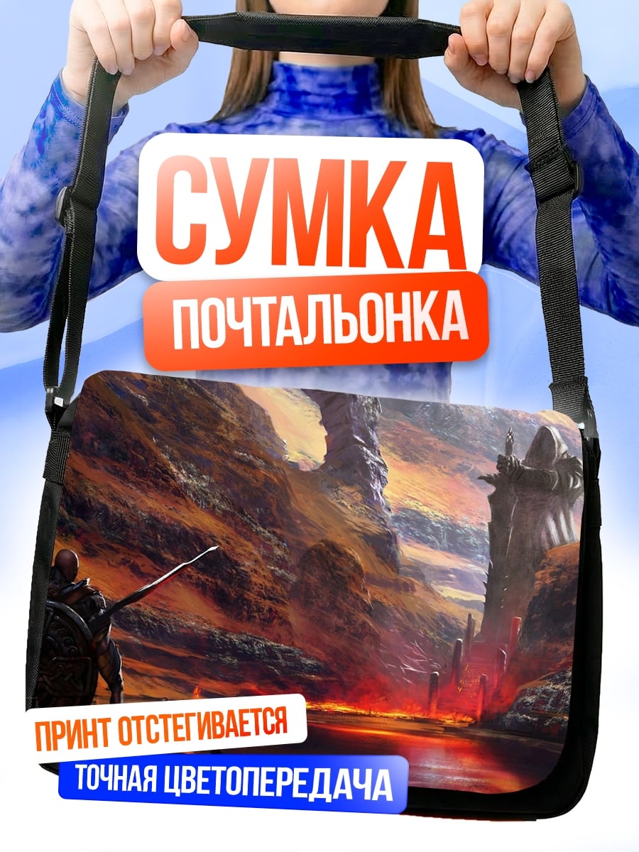 Сумка-почтальонка Фэнтези пейзаж с башней