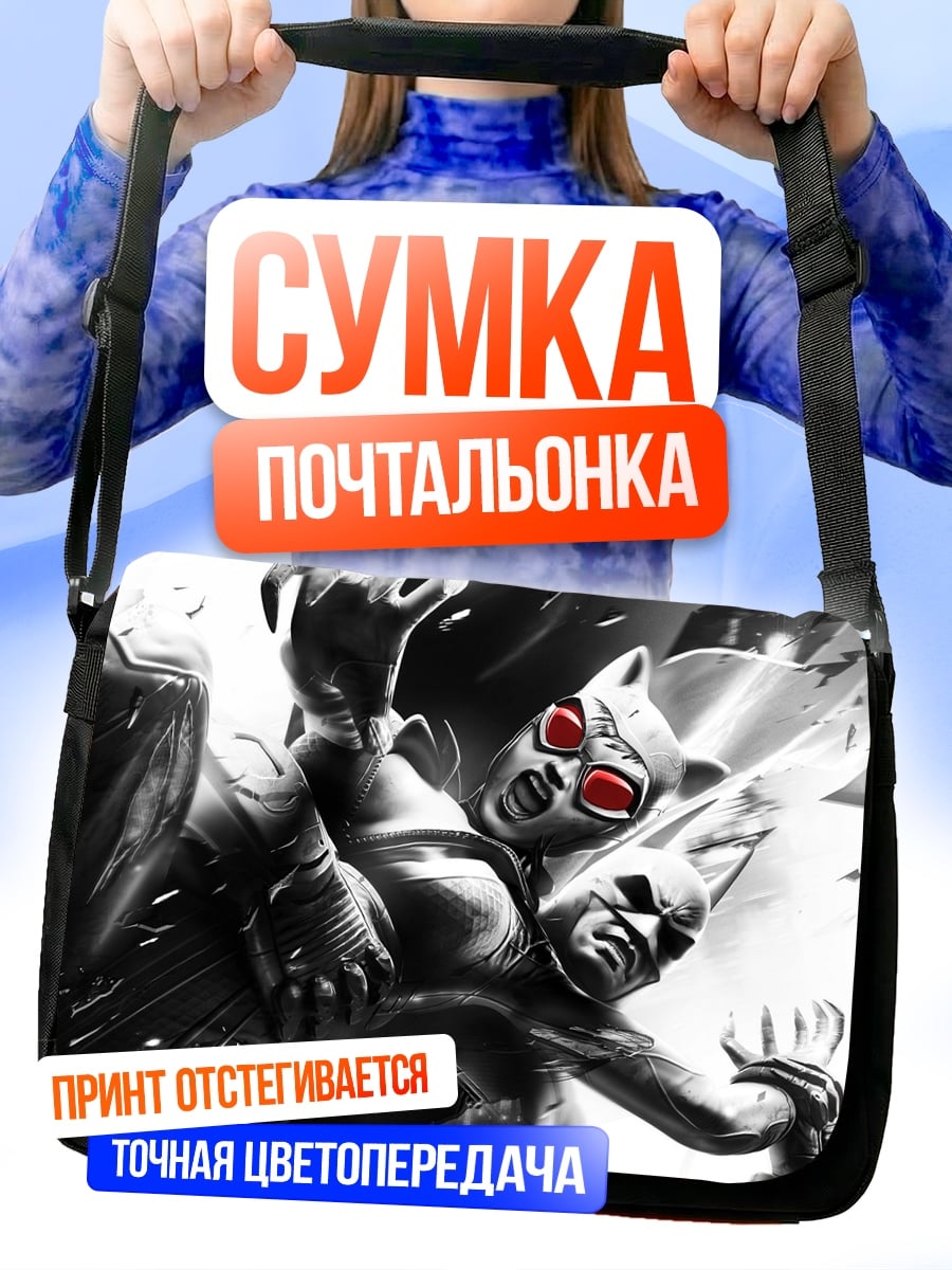 Сумка-почтальонка Бэтмен против Джокера