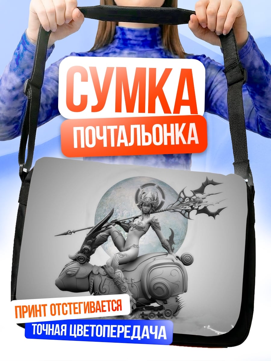 Сумка-почтальонка Девушка на скутере