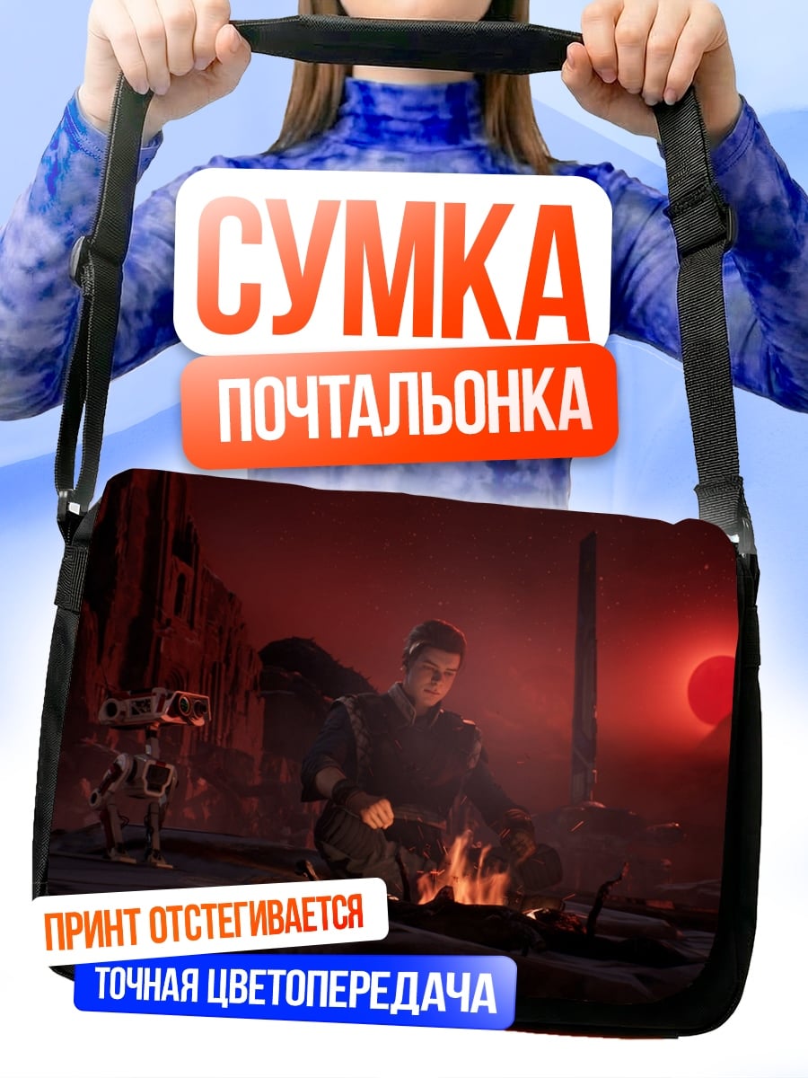 Сумка-почтальонка Энакин на Татуине