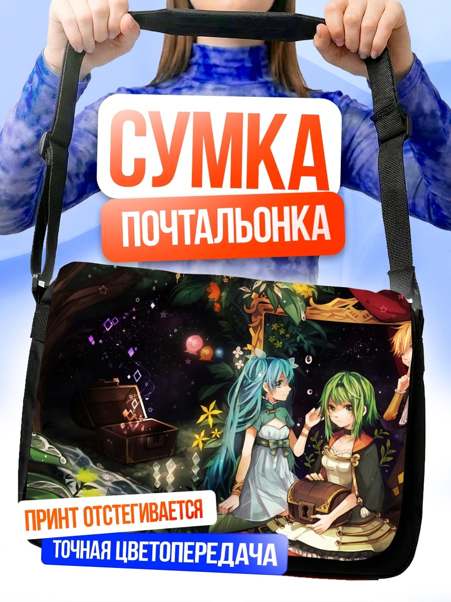 Сумка-почтальонка Сказочный лес с персонажами