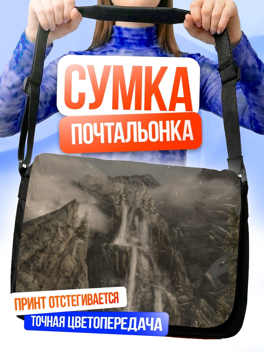 Сумка-почтальонка Величественный водопад в горах