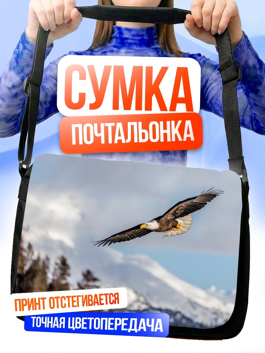 Сумка-почтальонка Орел в полете