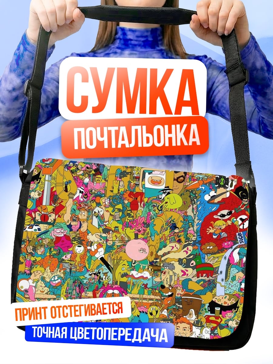 Сумка-почтальонка Хаос персонажей
