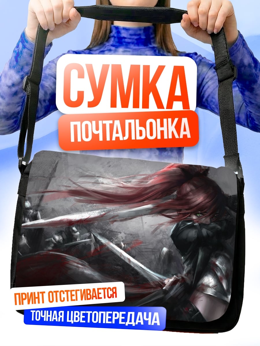 Сумка-почтальонка Красная фурия