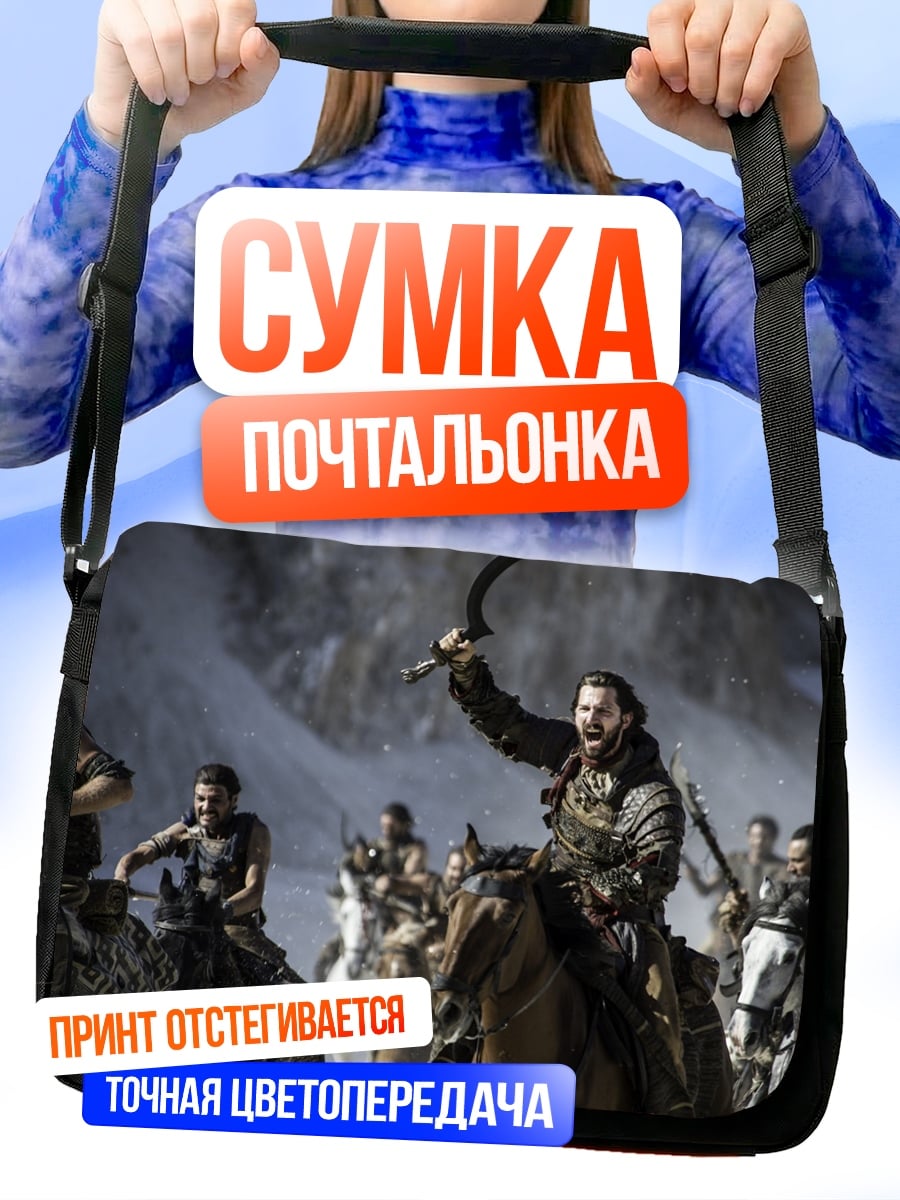 Сумка-почтальонка Воин с серпом