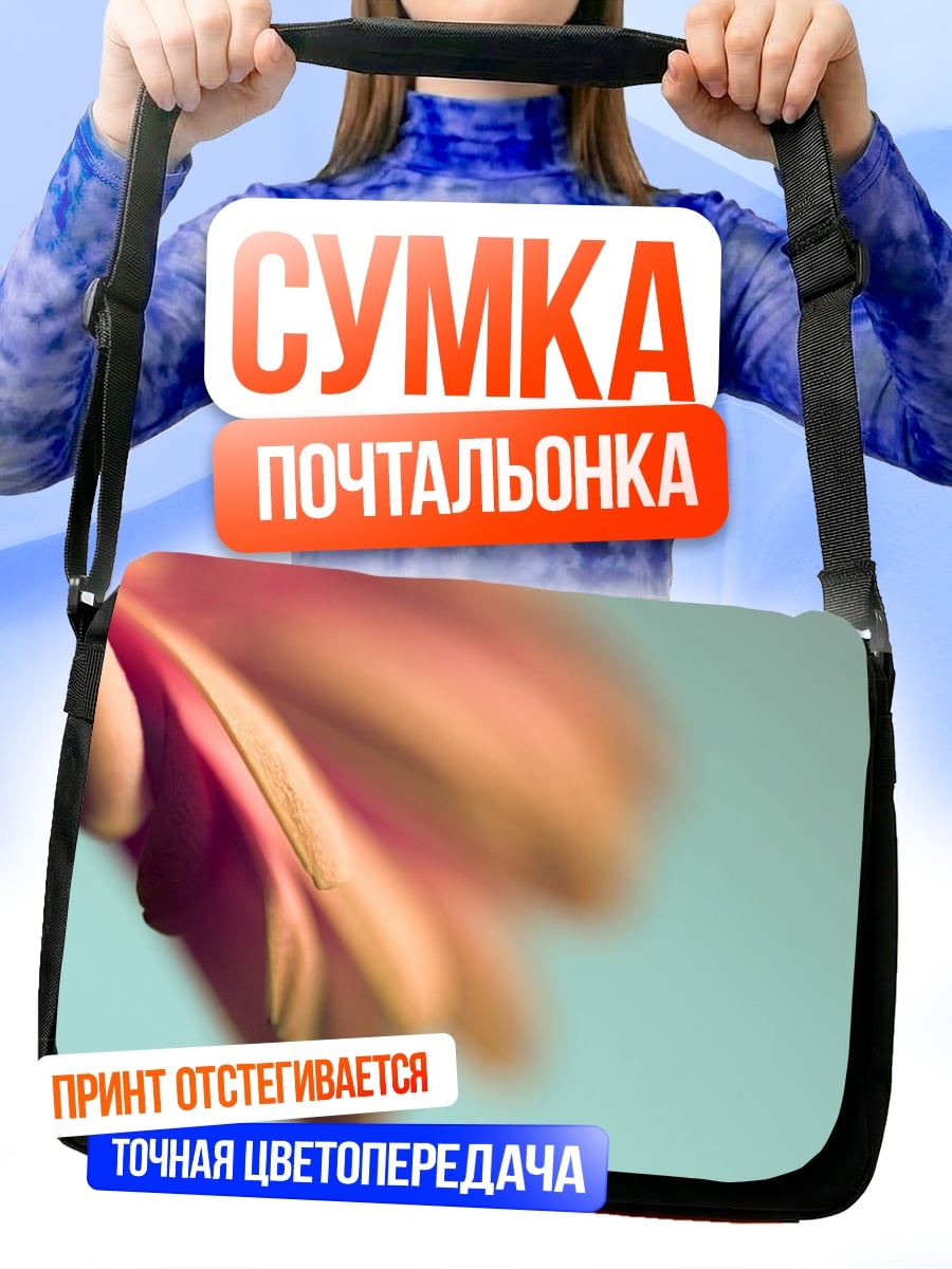 Сумка-почтальонка Розовый цветок крупным планом