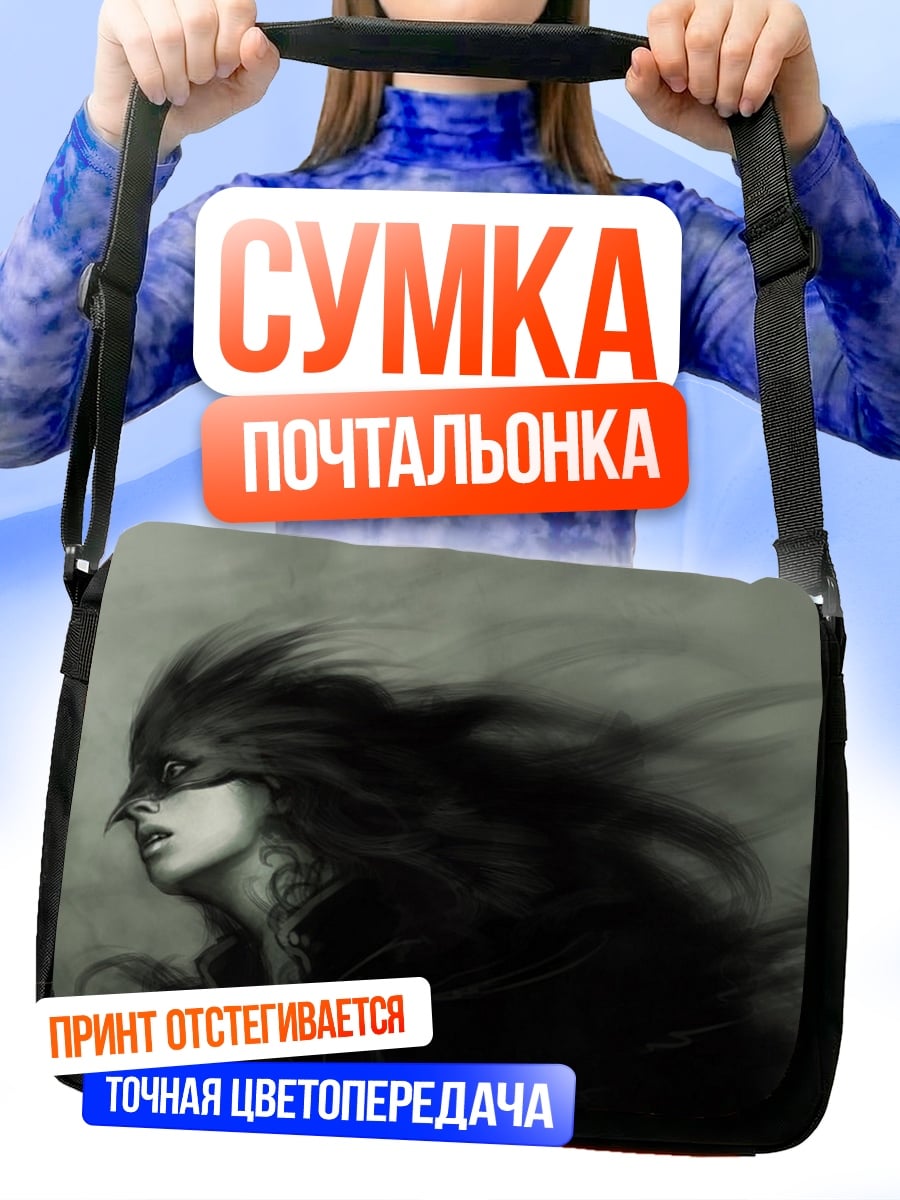 Сумка-почтальонка Девушка в маске