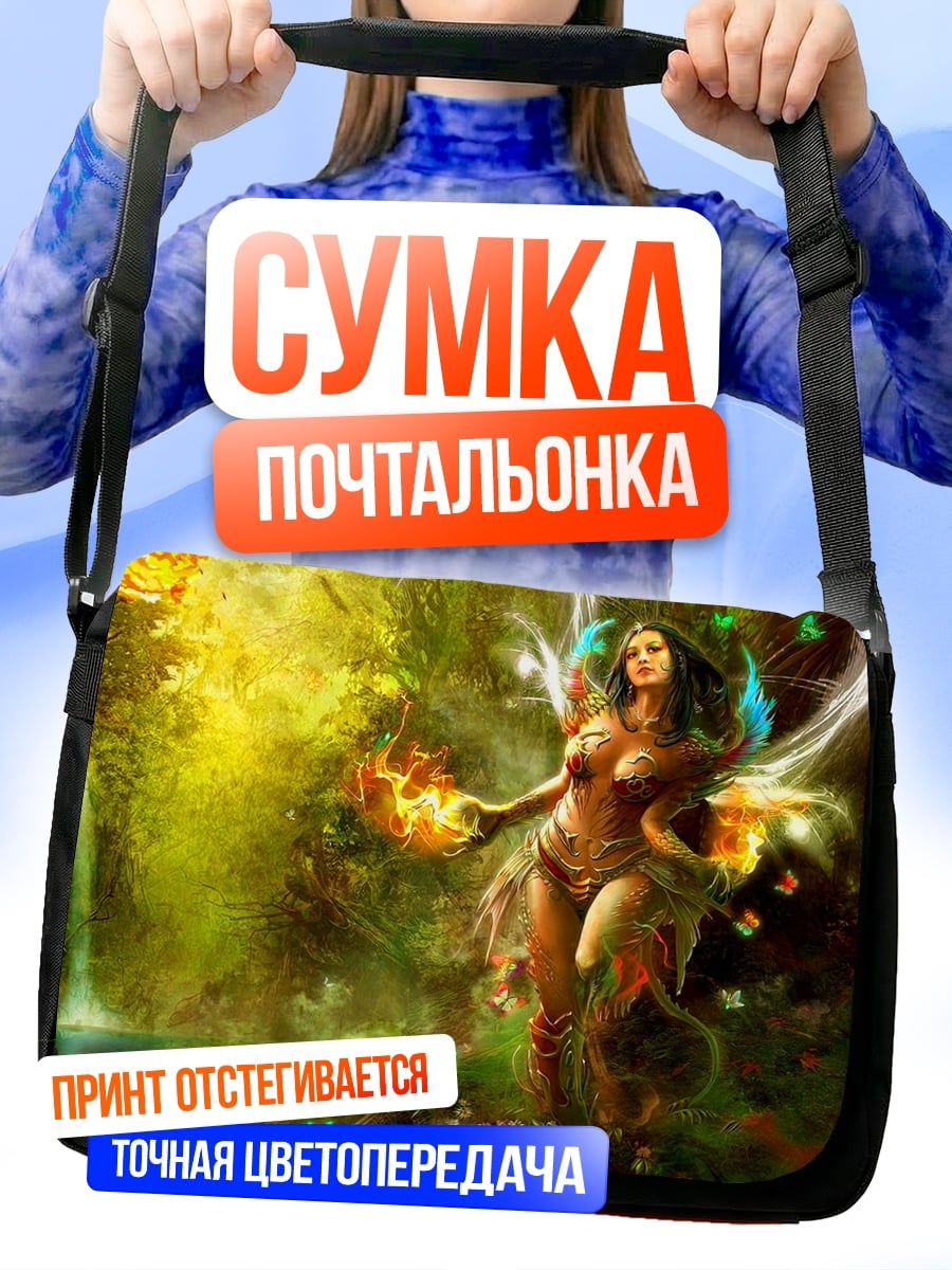 Сумка-почтальонка лесная фея