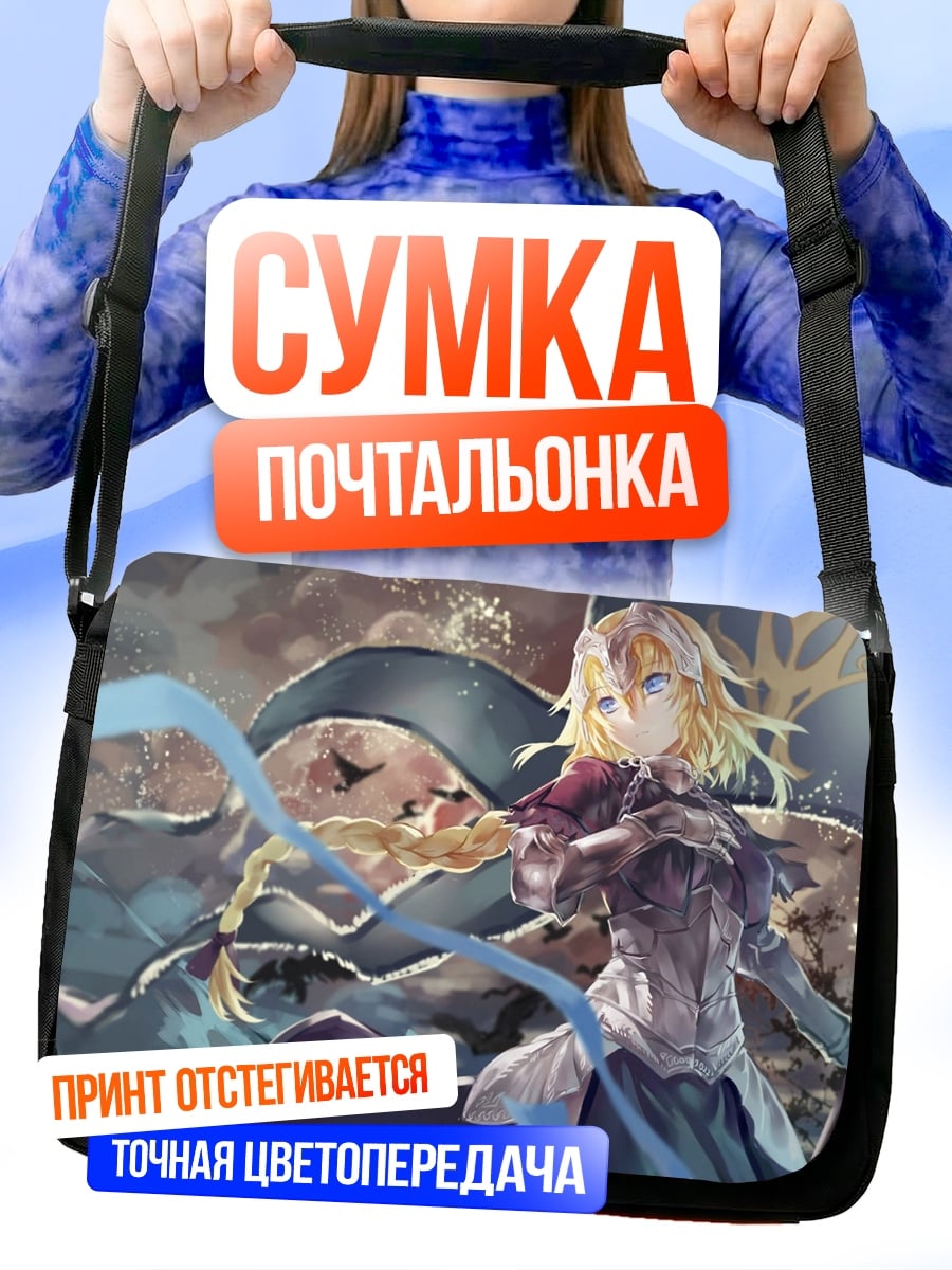 Сумка-почтальонка девушка с флагом