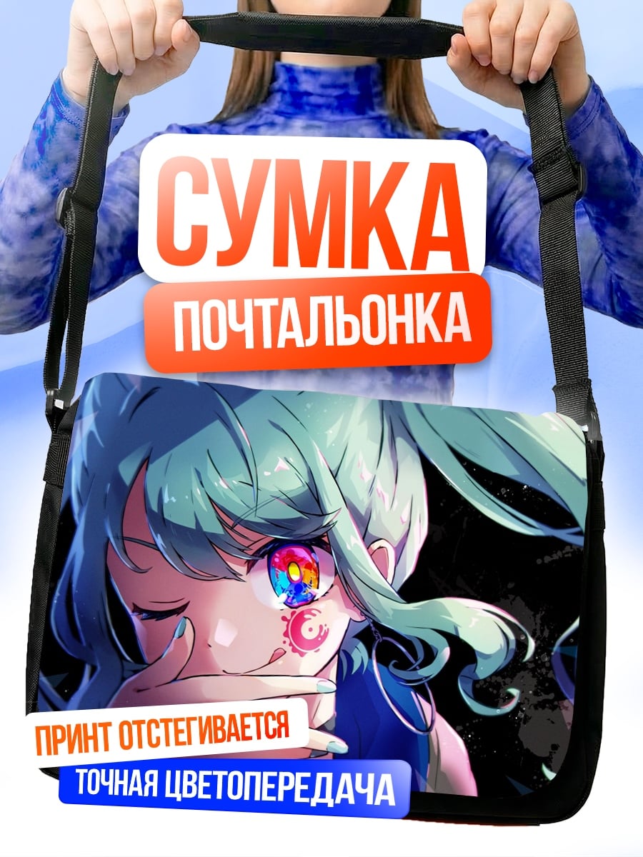 Сумка-почтальонка Аниме девушка в наушниках