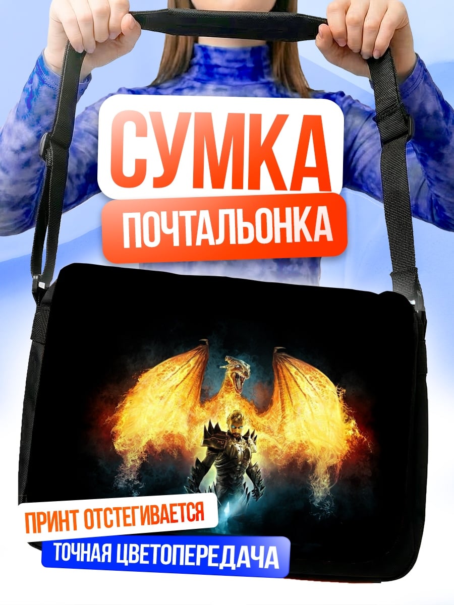 Сумка-почтальонка Огненный феникс воин
