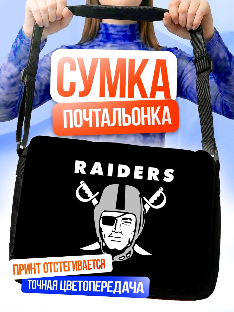 Сумка-почтальонка Лос-Анджелес Рейдерс
