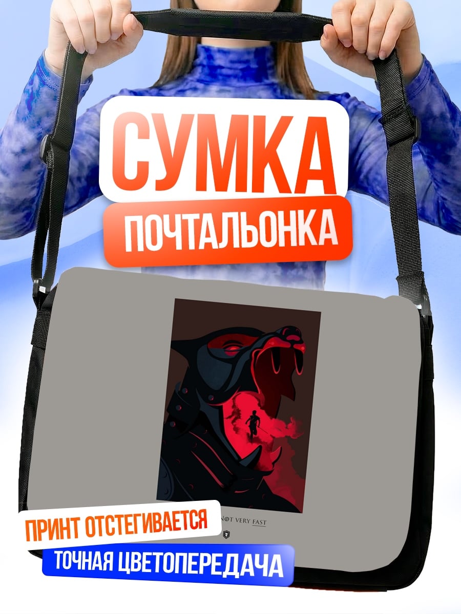 Сумка-почтальонка Красный тигр