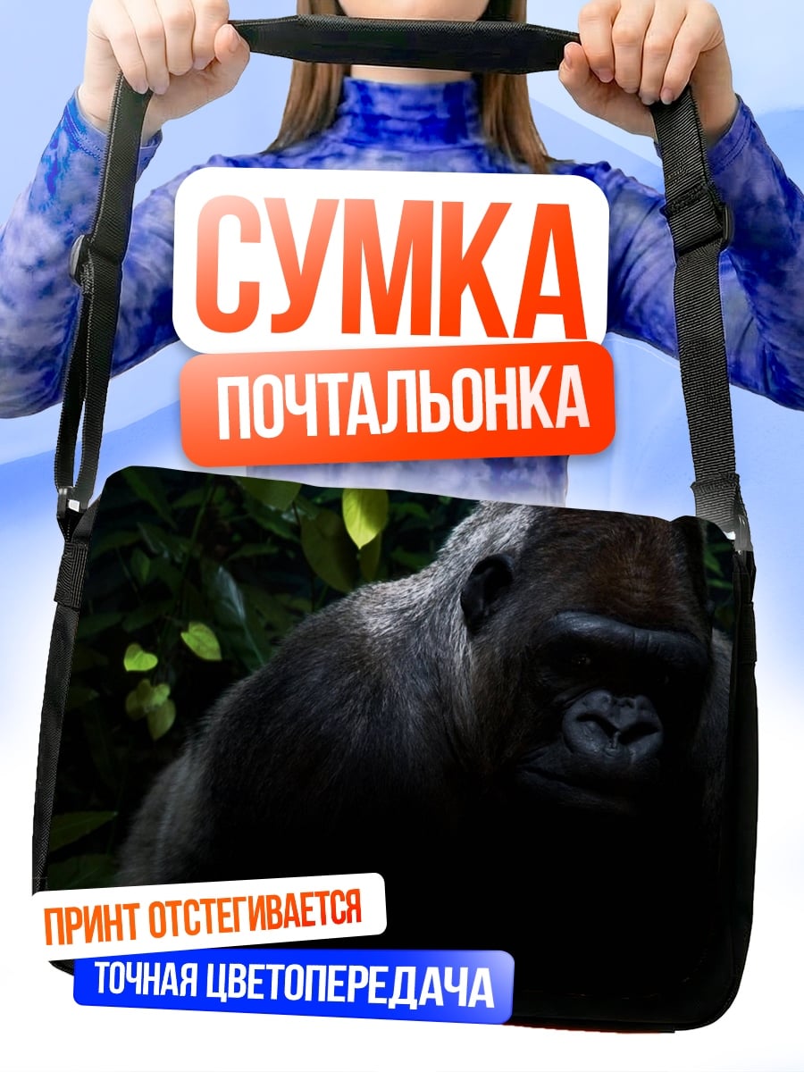 Сумка-почтальонка Крупный план гориллы