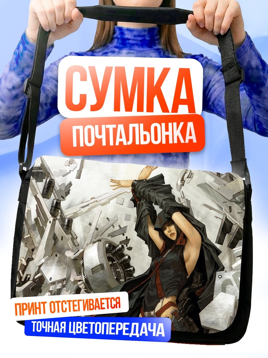 Сумка-почтальонка Девушка в черном
