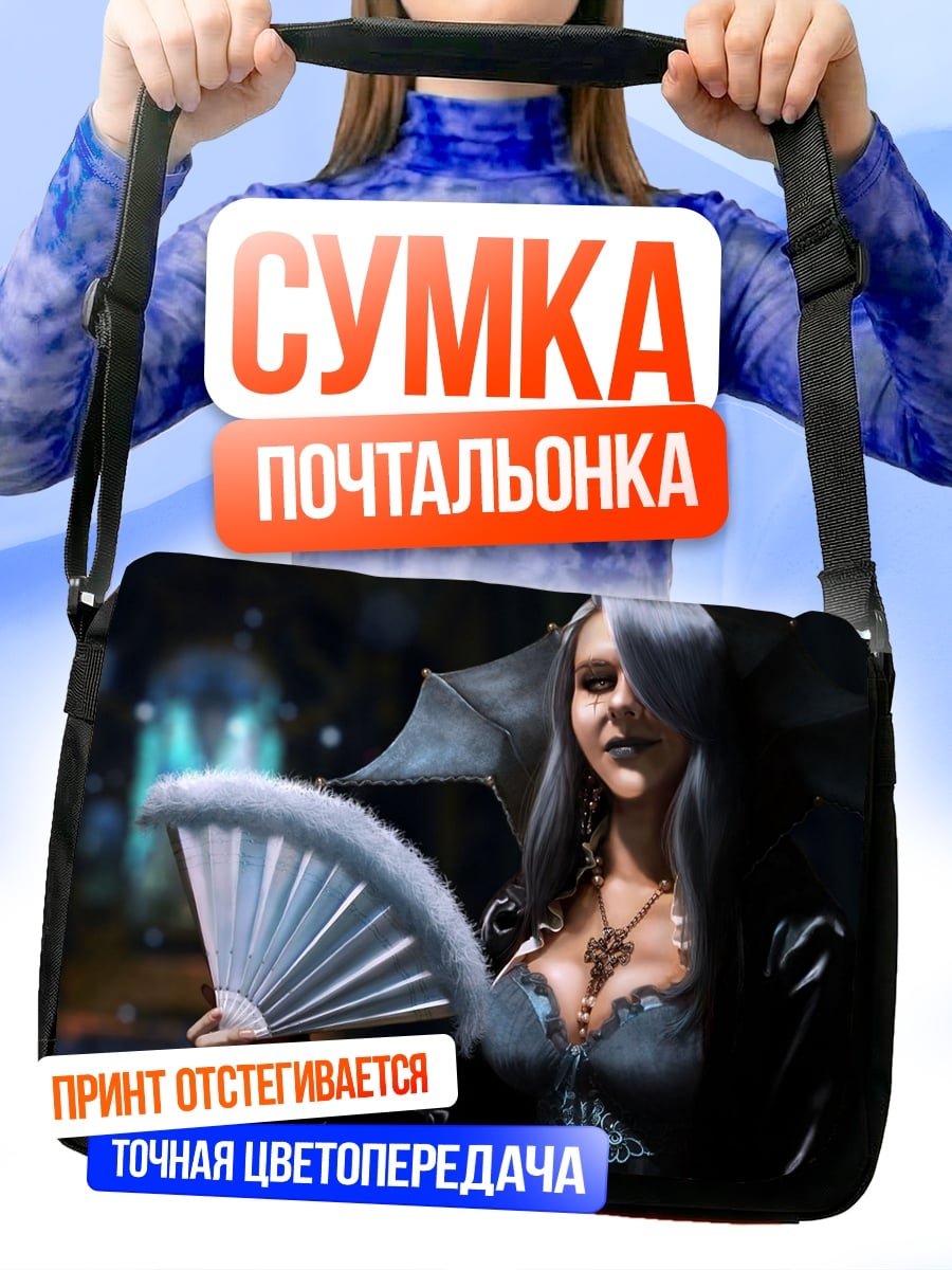 Сумка-почтальонка Готическая вампирша с веером