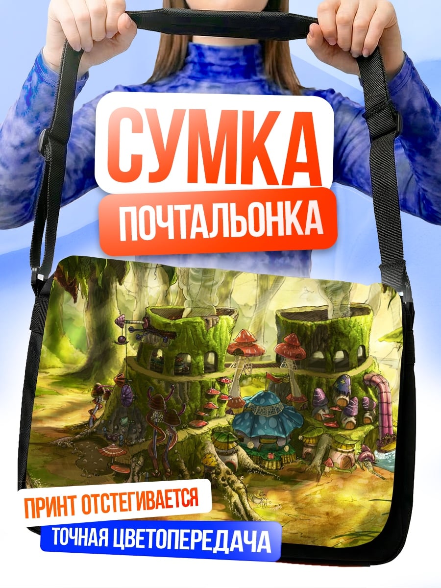 Сумка-почтальонка Сказочный лес