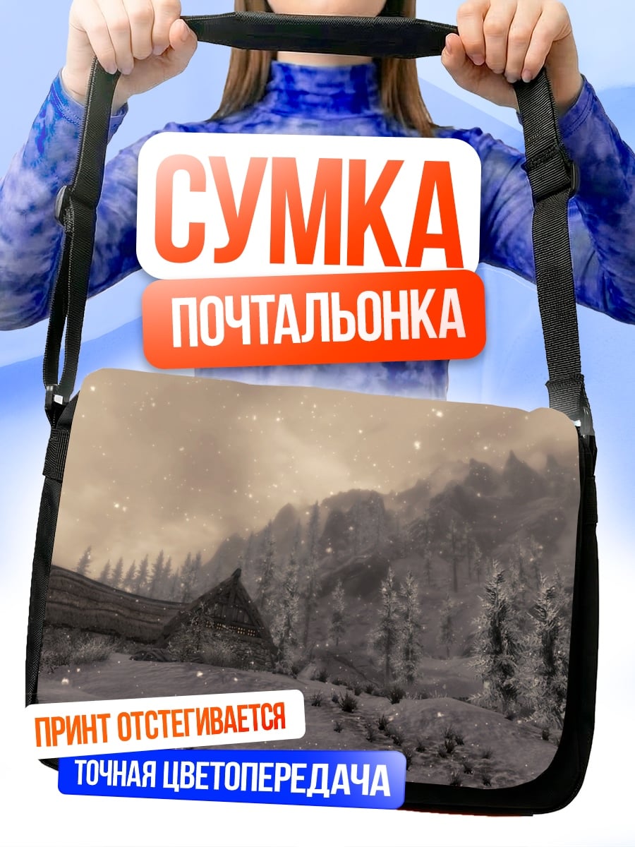Сумка-почтальонка Зимняя деревня в горах