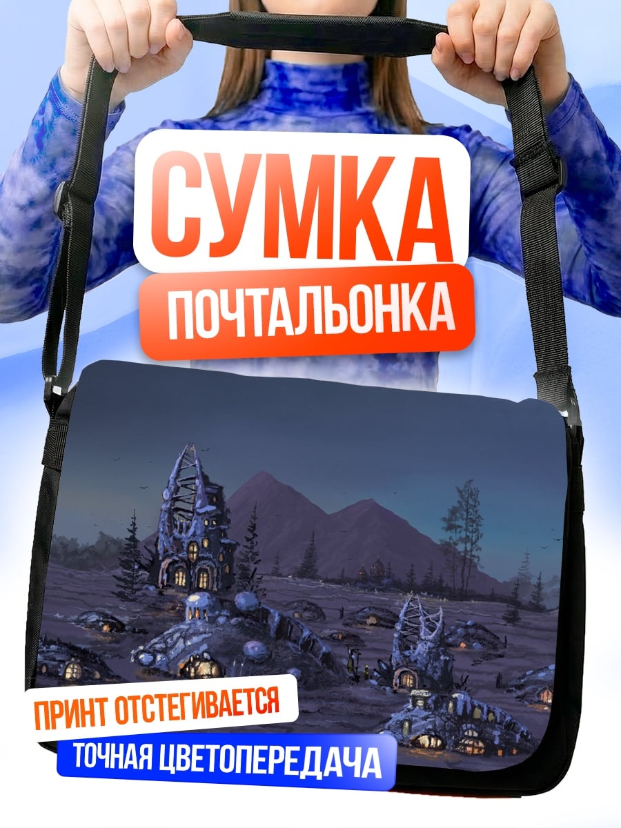 Сумка-почтальонка Киберпанк город