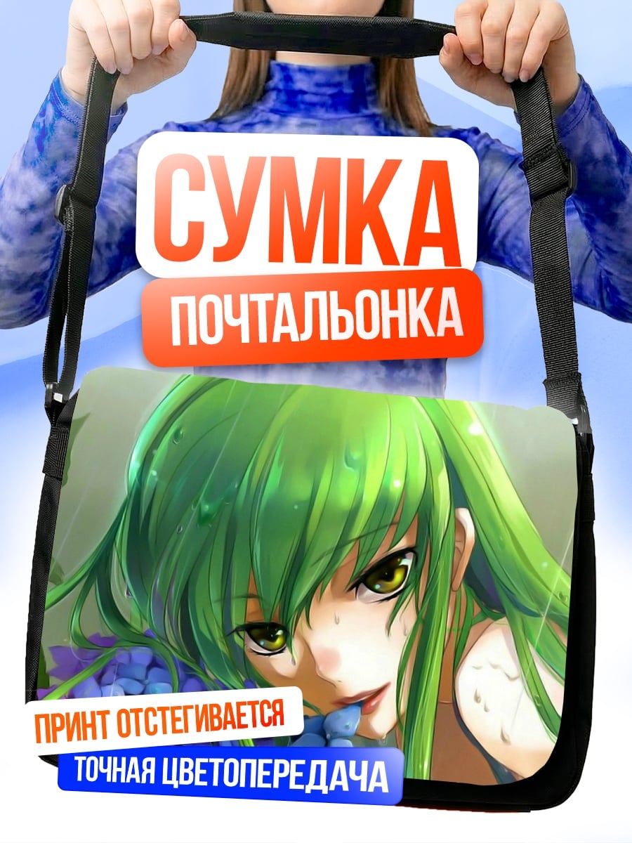 Сумка-почтальонка Зеленоволосая аниме девушка