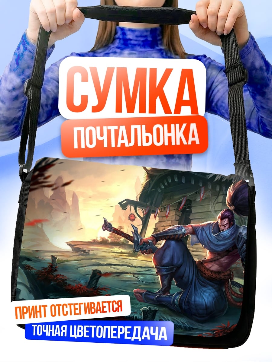 Сумка-почтальонка Аниме воин на коне