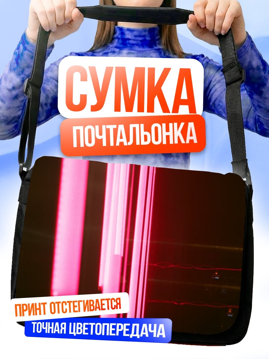Сумка-почтальонка Неоновые розовые лампы