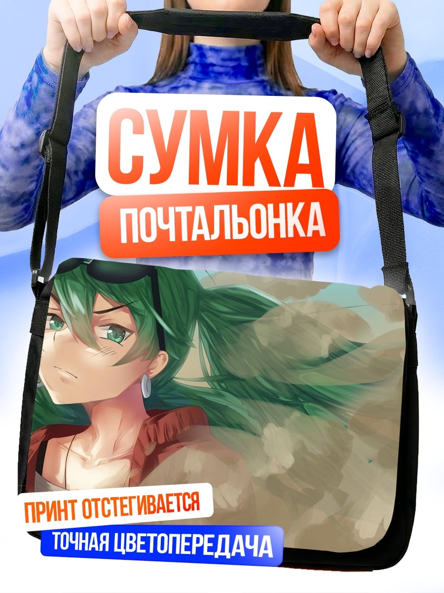 Сумка-почтальонка Аниме девушка с волосами