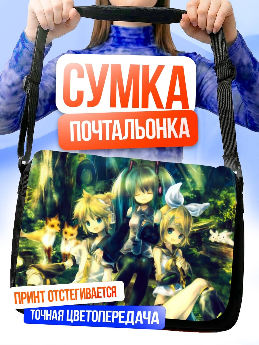 Сумка-почтальонка Лесные поющие идолы