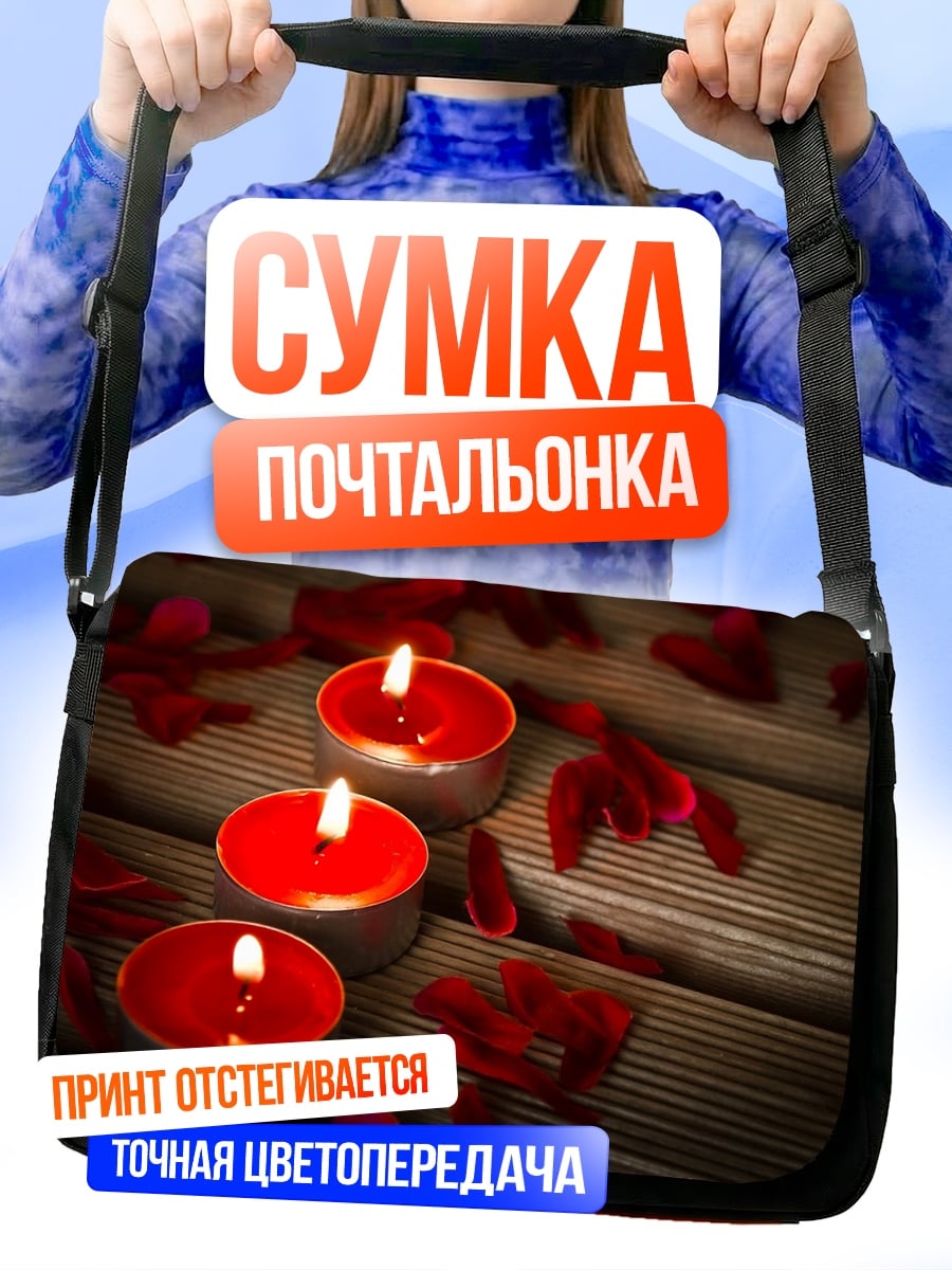 Сумка-почтальонка Красные свечи и лепестки