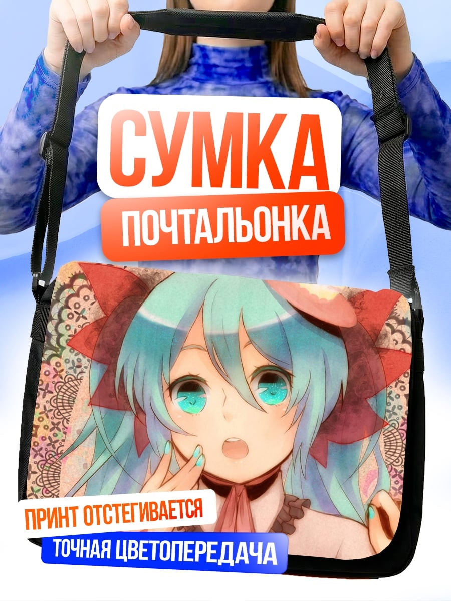 Сумка-почтальонка Аниме девушка с тортом