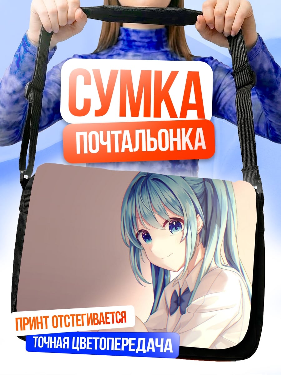Сумка-почтальонка Аниме девушка с бантом