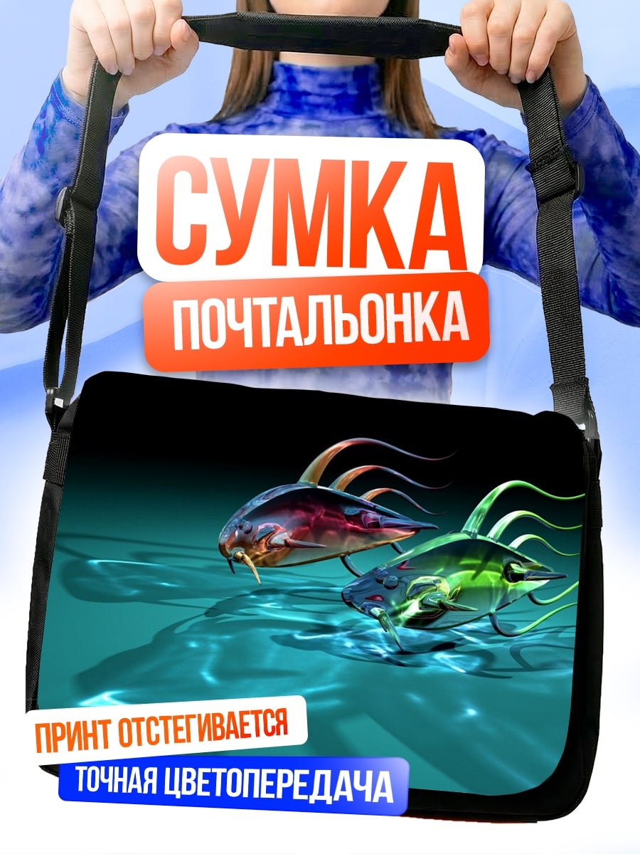 Сумка-почтальонка Две футуристичные рыбы