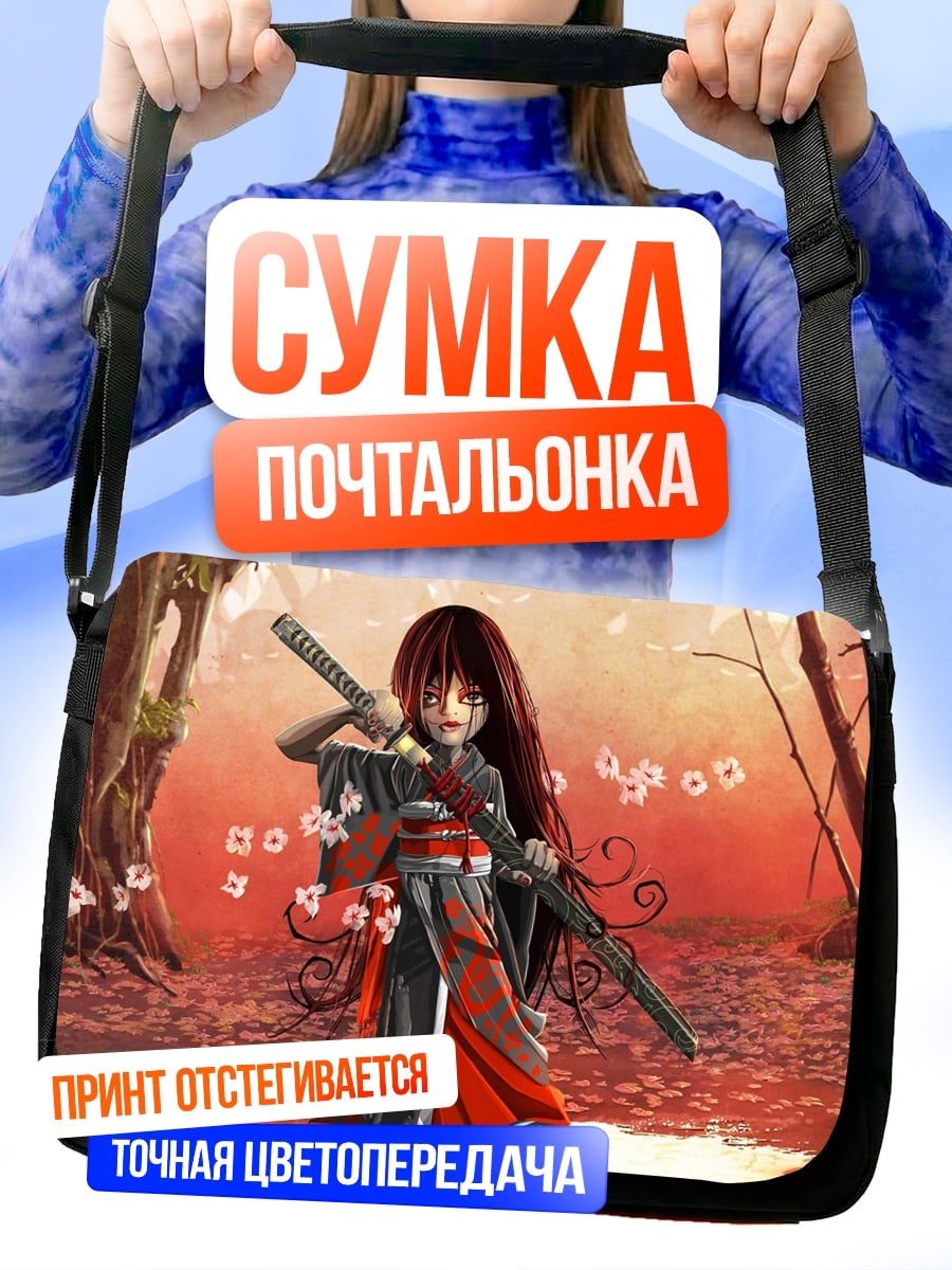 Сумка-почтальонка Самурай в кимоно