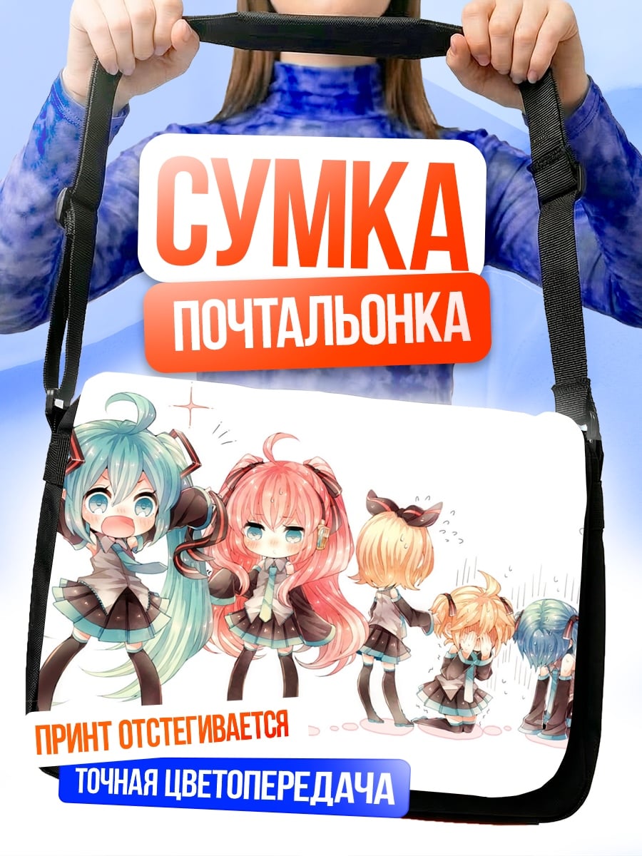 Сумка-почтальонка Чиби Мику