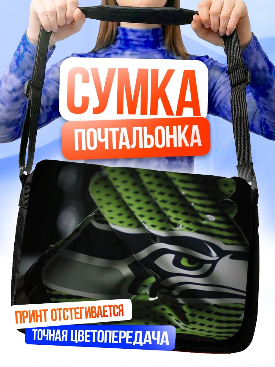 Сумка-почтальонка Перчатка с орлом