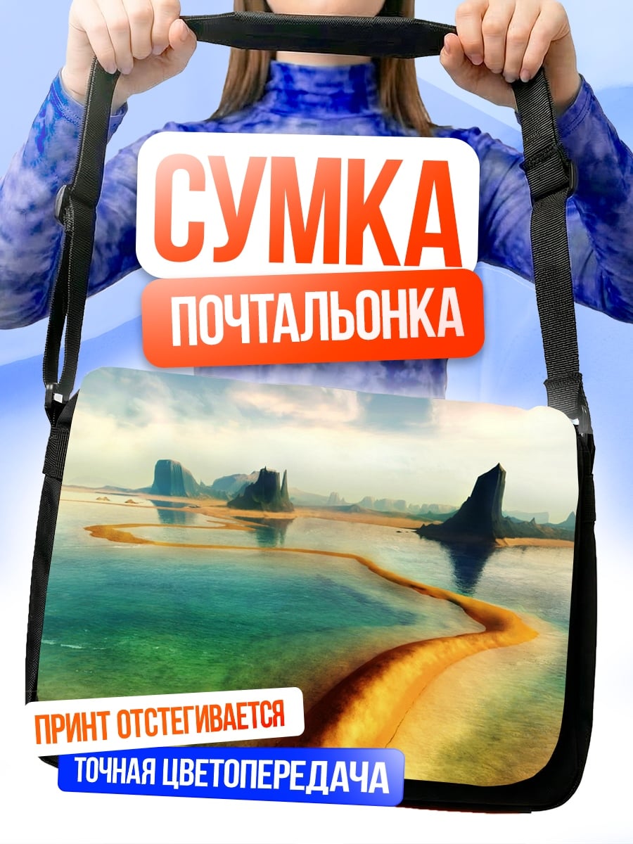 Сумка-почтальонка Пейзаж с рекой